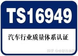 國(guó)際汽車工作組（IATF）正式發(fā)布新版IATF16949:2016質(zhì)量管理標(biāo)準(zhǔn)