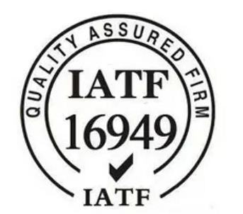 IATF 16949 體系推行步驟！