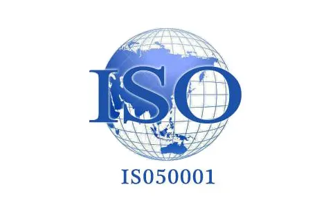 ISO50001認(rèn)證有什么好處？申請(qǐng)能源管理體系認(rèn)證條件及流程