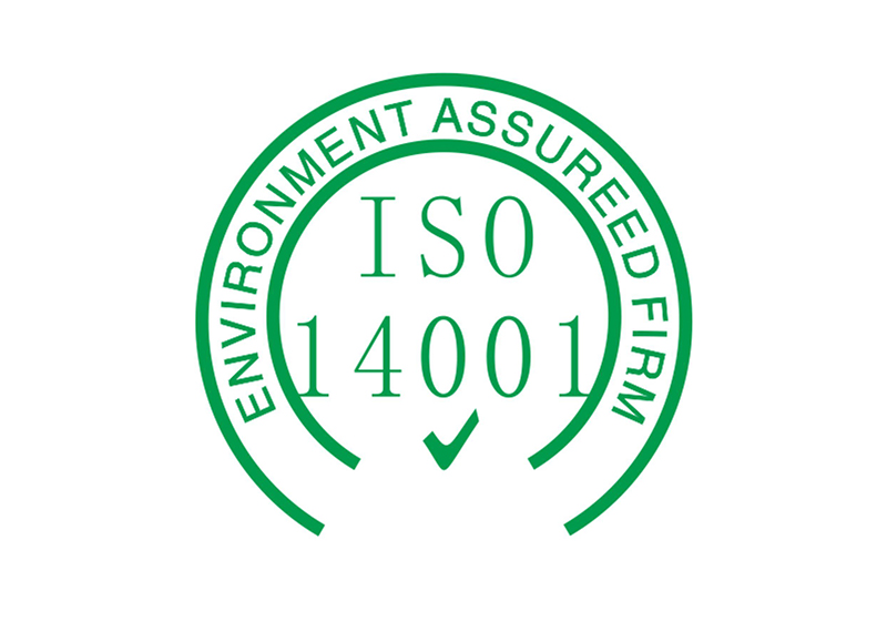 ISO14001-2015環(huán)境管理體系審核需要準備哪些資料？